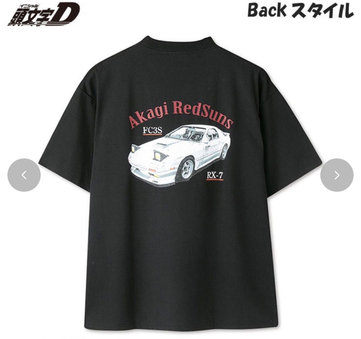 新品】頭文字D イニシャルD 赤城レッドサンズ 高橋啓介 Tシャツ 新品】頭文字D イニシャルD 赤城レッドサンズ 高橋啓介 Tシャツ