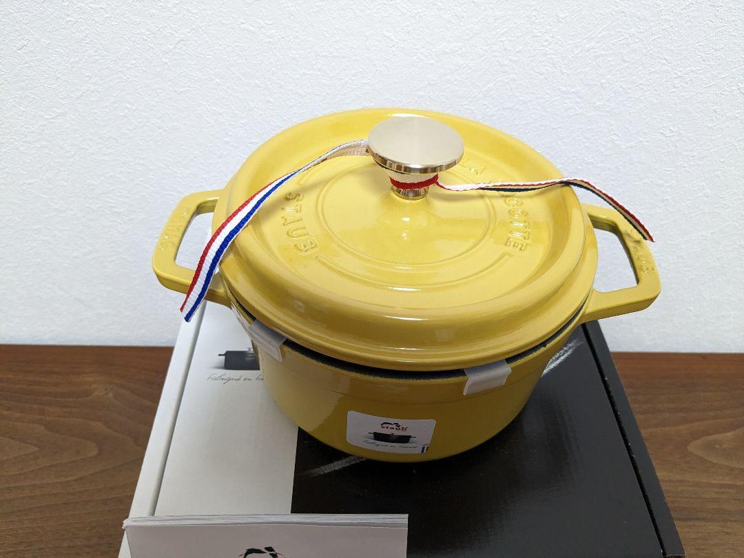ストウブ Staub シトロン ココットラウンド 16㎝ 生涯保証付 ストウブ Staub シトロン ココットラウンド 16㎝ 生涯保証付
