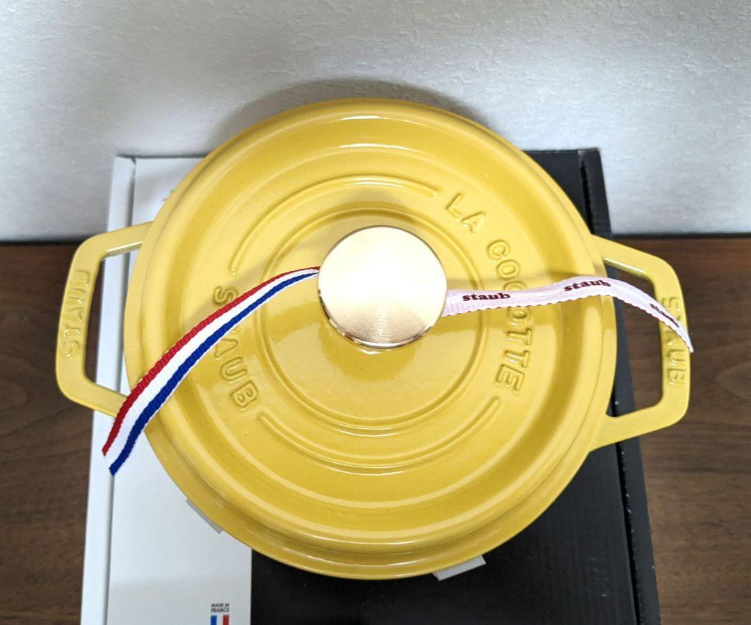 ストウブ Staub シトロン ココットラウンド 16㎝ 生涯保証付 ストウブ Staub シトロン ココットラウンド 16㎝ 生涯保証付