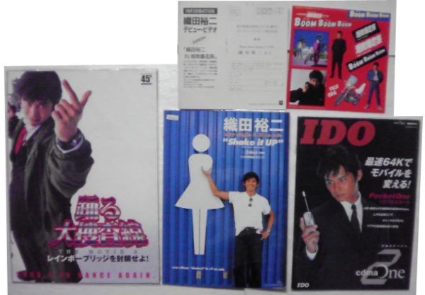 Yuji Oda Pop Catalog Pamphlet Другой набор
