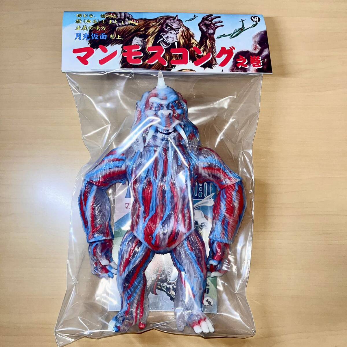 マンモスコング 血管系 GID 蓄光 月光仮面 留之助 商店 ソフビ マンモスコング 血管系 GID 蓄光 月光仮面 留之助 商店 ソフビ