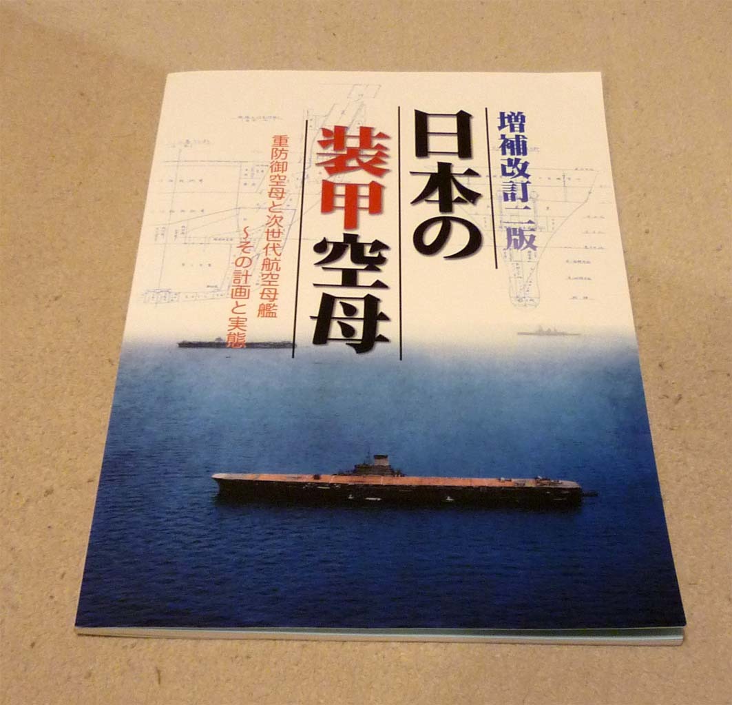 アメリカ通販ファッション 洋書 ドイツ軍第210突撃砲大隊写真集 StuG.Abt./Brig. 210 戦記、ミリタリー