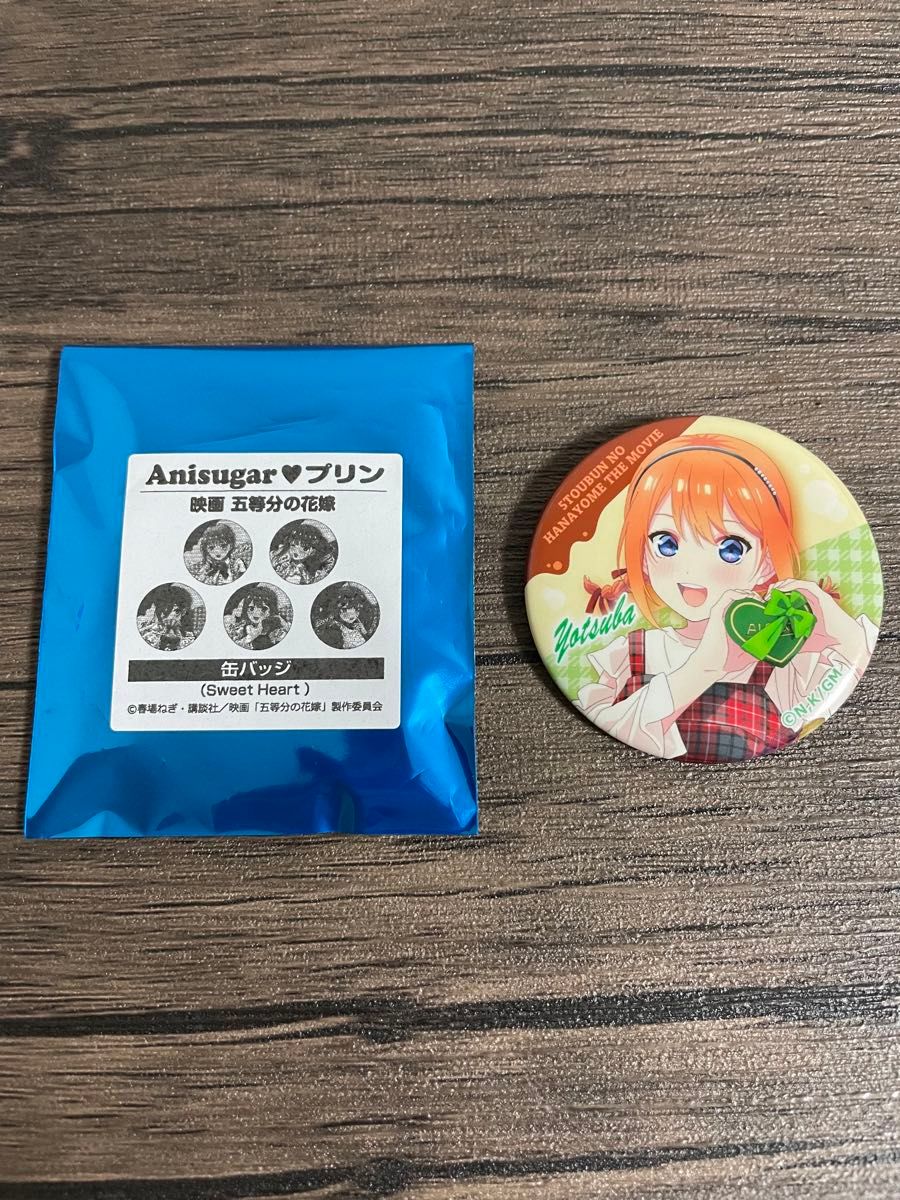五等分の花嫁 中野四葉 Anisugar Sweet Heart 缶バッチ|Yahoo 五等分の花嫁 中野四葉 Anisugar Sweet Heart 缶バッチ|Yahoo