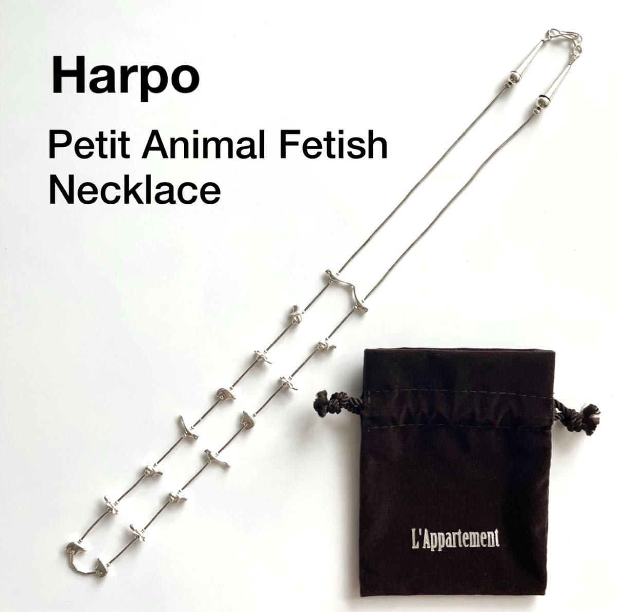 Harpo アルポ ハルポ/Fetish Necklace Silver|Yahoo!フリマ Harpo アルポ ハルポ/Fetish Necklace Silver|Yahoo!フリマ