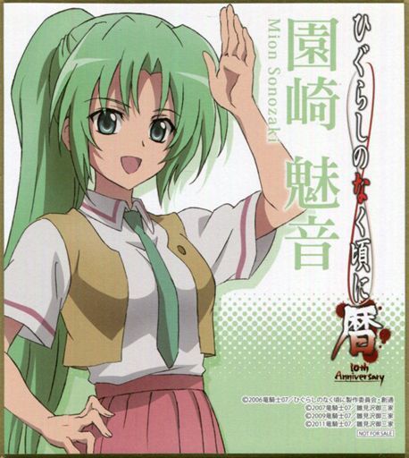 優先配送 - Yahoo!オークション ひぐらしのなく頃に 10周年 TVアニメ 暦 その他