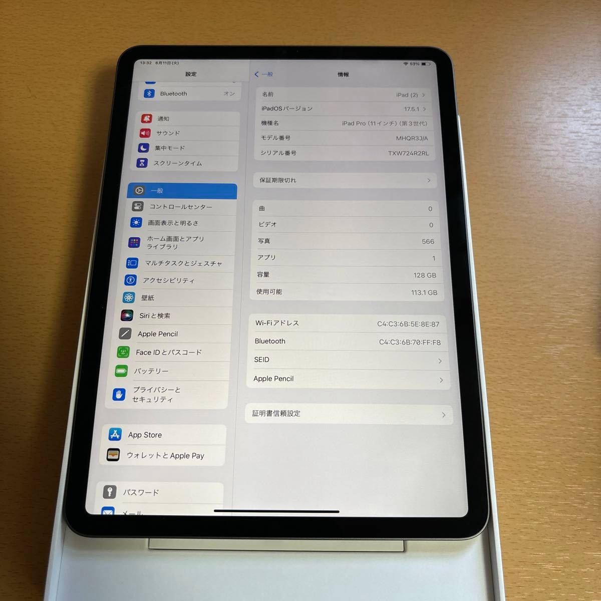 Apple iPad Pro11 第3世代 128GB Wi-FiモデルApple Pencil付き Apple iPad Pro11 第3世代 128GB Wi-FiモデルApple Pencil付き