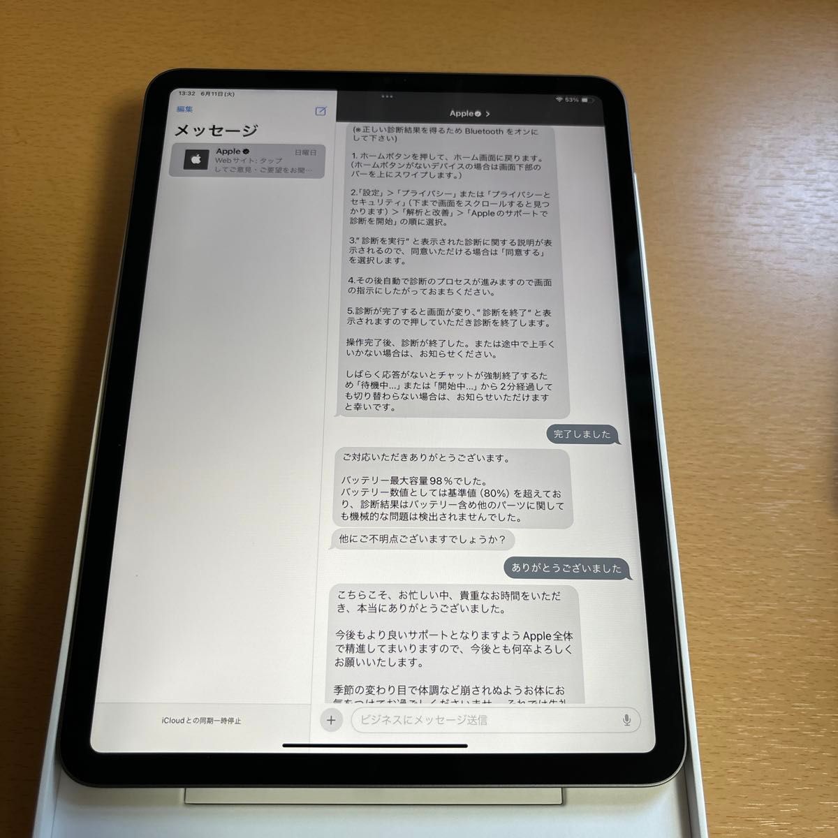 Apple iPad Pro11 第3世代 128GB Wi-FiモデルApple Pencil付き Apple iPad Pro11 第3世代 128GB Wi-FiモデルApple Pencil付き