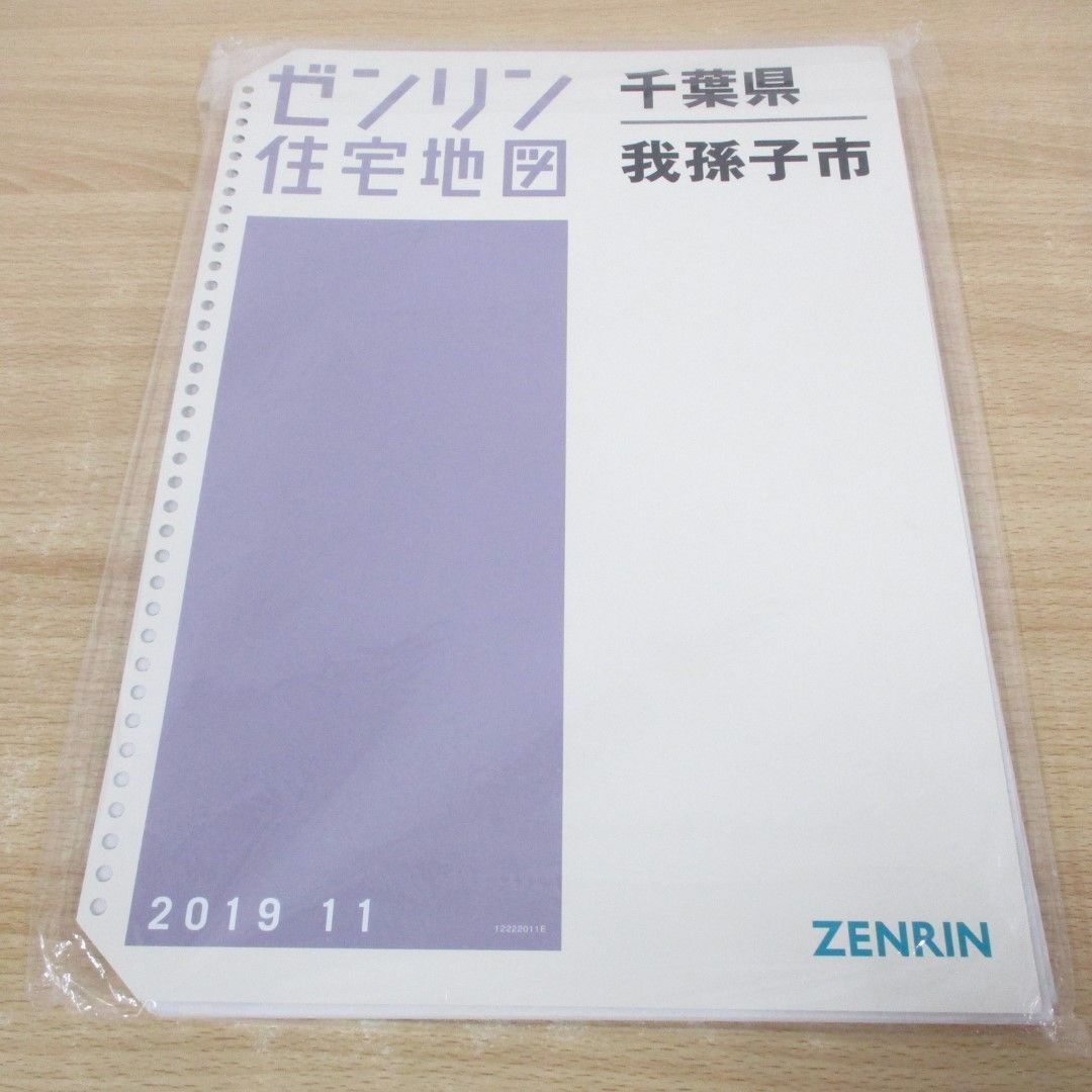 ▲01)【同梱不可】ゼンリン住宅地図/千葉県 我孫子市/B4判/バインダー用/ファイル版/2019年/ZENRIN/A