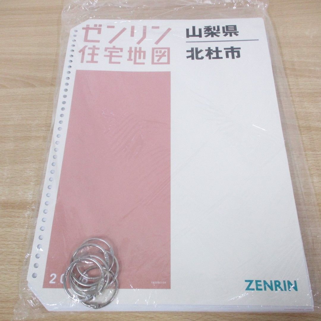 ▲01)【同梱不可】ゼンリン住宅地図/山梨県 北杜市/B4判/バインダー用/ファイル版/2018年/ZENRIN/A