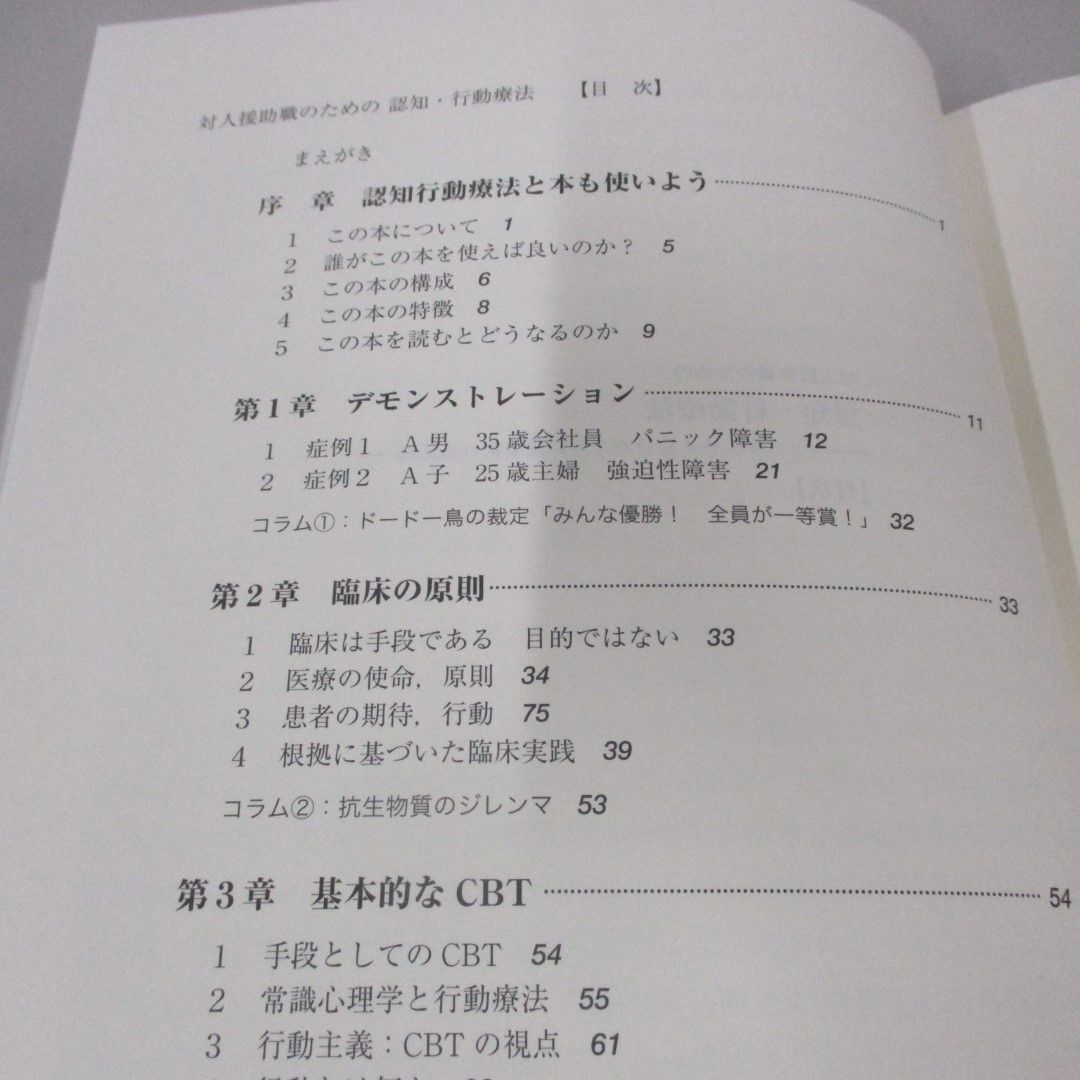 *01)[ including in a package un- possible ] against person .. job therefore. ..* line moving therapeutics manual from coming out . want to do . floor house. toolbox /... Akira / gold Gou publish /2010 year /A