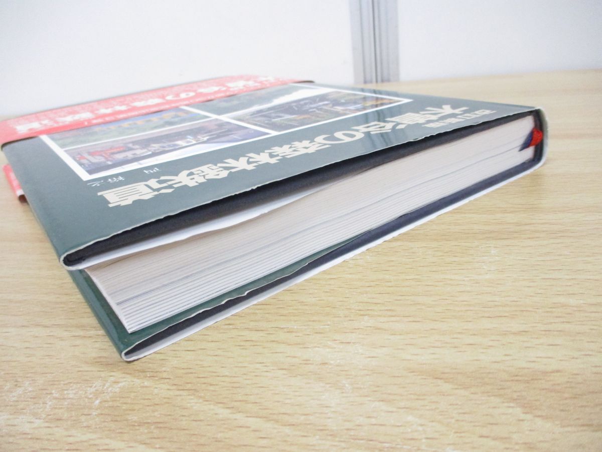 男の子向けプレゼント集結 △01)【同梱不可・改訂新版】木曽谷の森林鉄道/西裕之/ネコ 鉄道一般