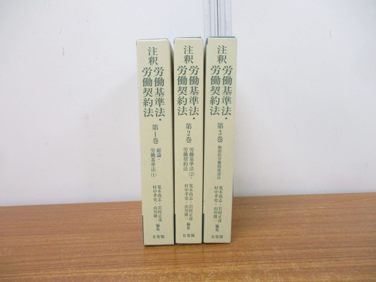 条解 刑事訴訟法 第4版増補版/松本時夫(編者),土本武司(編者),池田修(編者),酒巻匡(編者),松尾浩也 - 法律 条解 刑事訴訟法 第4版増補版/松本時夫(編者),土本武司(編者),池田修(編者),酒巻匡(編者),松尾浩也 - 法律