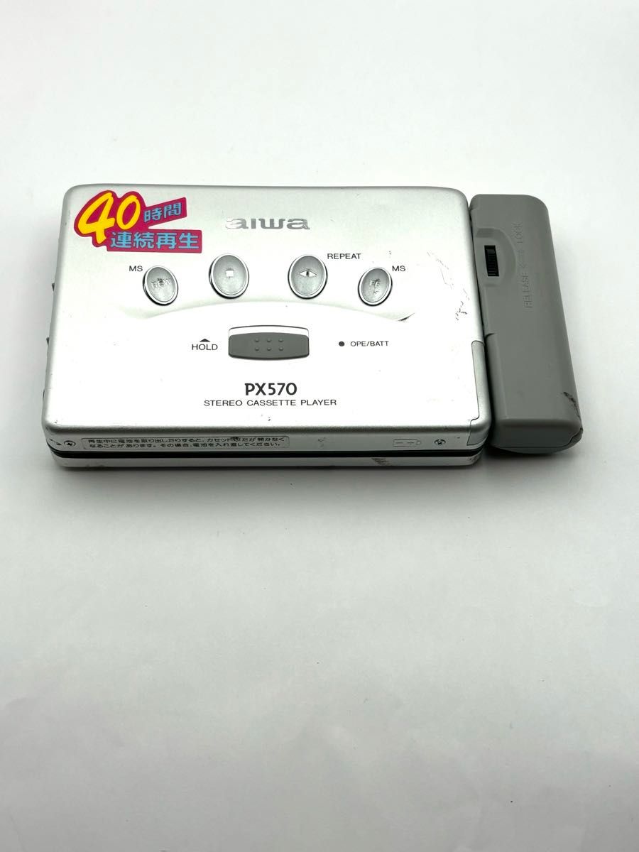 aiwa ポータブルカセットプレーヤー PX570 ジャンク品|Yahoo aiwa ポータブルカセットプレーヤー PX570 ジャンク品|Yahoo