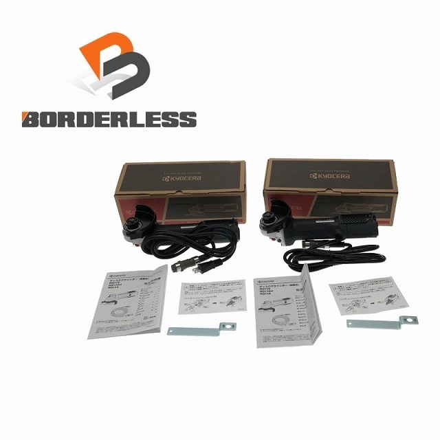 ☆未使用品 2点セット☆KYOCERA 京セラ 100mm ディスクグラインダー RG114 脱着コード2.5ｍ付き 2点セット 電動工具 研磨 RYOBI 90027