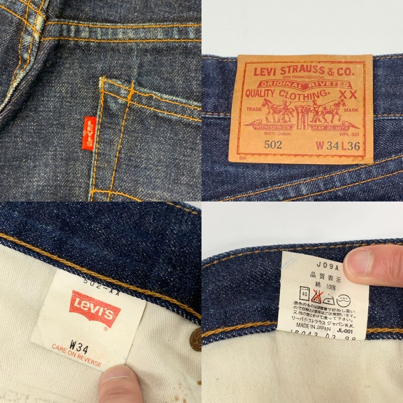 濃紺 レングス短め 日本製 98年製 復刻 Levi's リーバイス 502 濃紺 レングス短め 日本製 98年製 復刻 Levi's リーバイス 502
