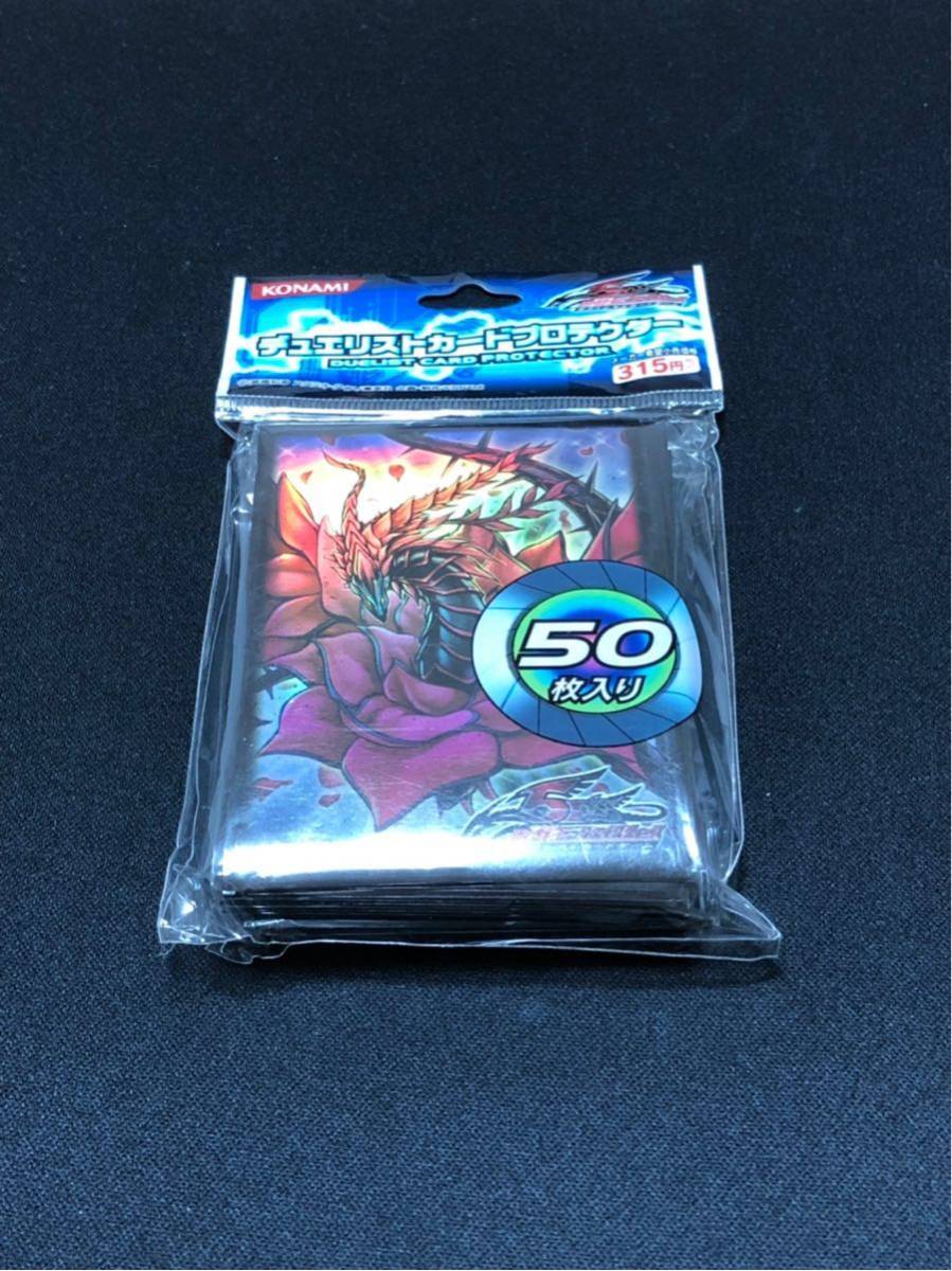 ヤフオク 遊戯王 プロテクター スリーブ 公式 ブラック