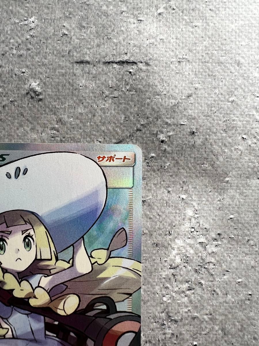 ポケモンカード リーリエ SR 帽子リーリエ|Yahoo!フリマ(旧 ポケモンカード リーリエ SR 帽子リーリエ|Yahoo!フリマ(旧