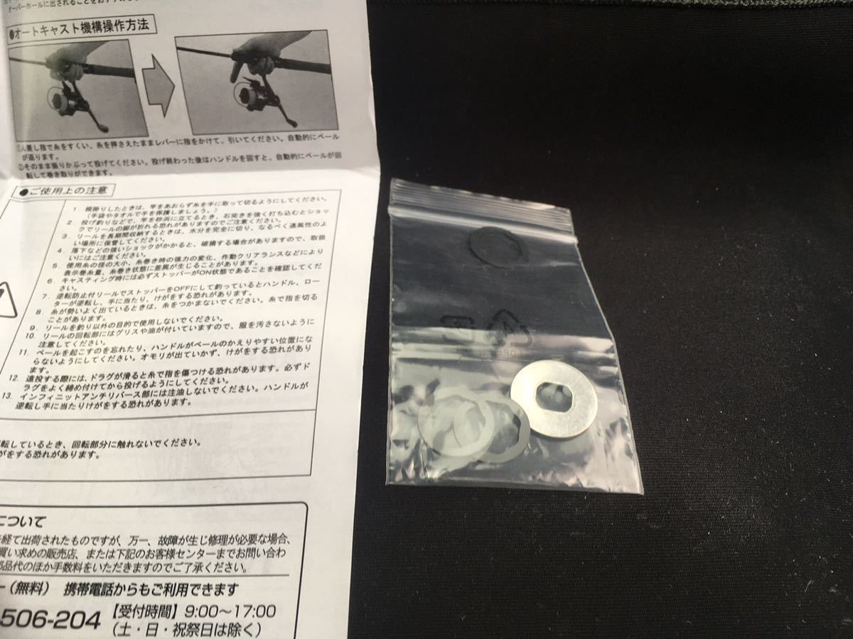 ダイワ シルバークリーク 2504H 未使用品 海外モデル 無料発送 ダイワ シルバークリーク 2504H 未使用品 海外モデル 無料発送