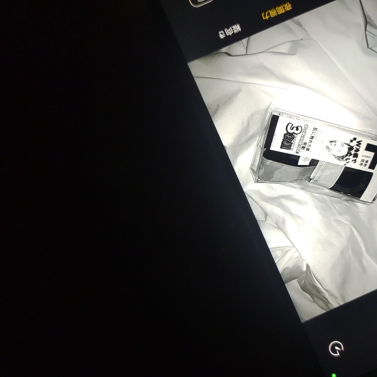 サーモカメラナイトビジョンiiif150 ラプター6400万画素暗視 サーモカメラナイトビジョンiiif150 ラプター6400万画素暗視