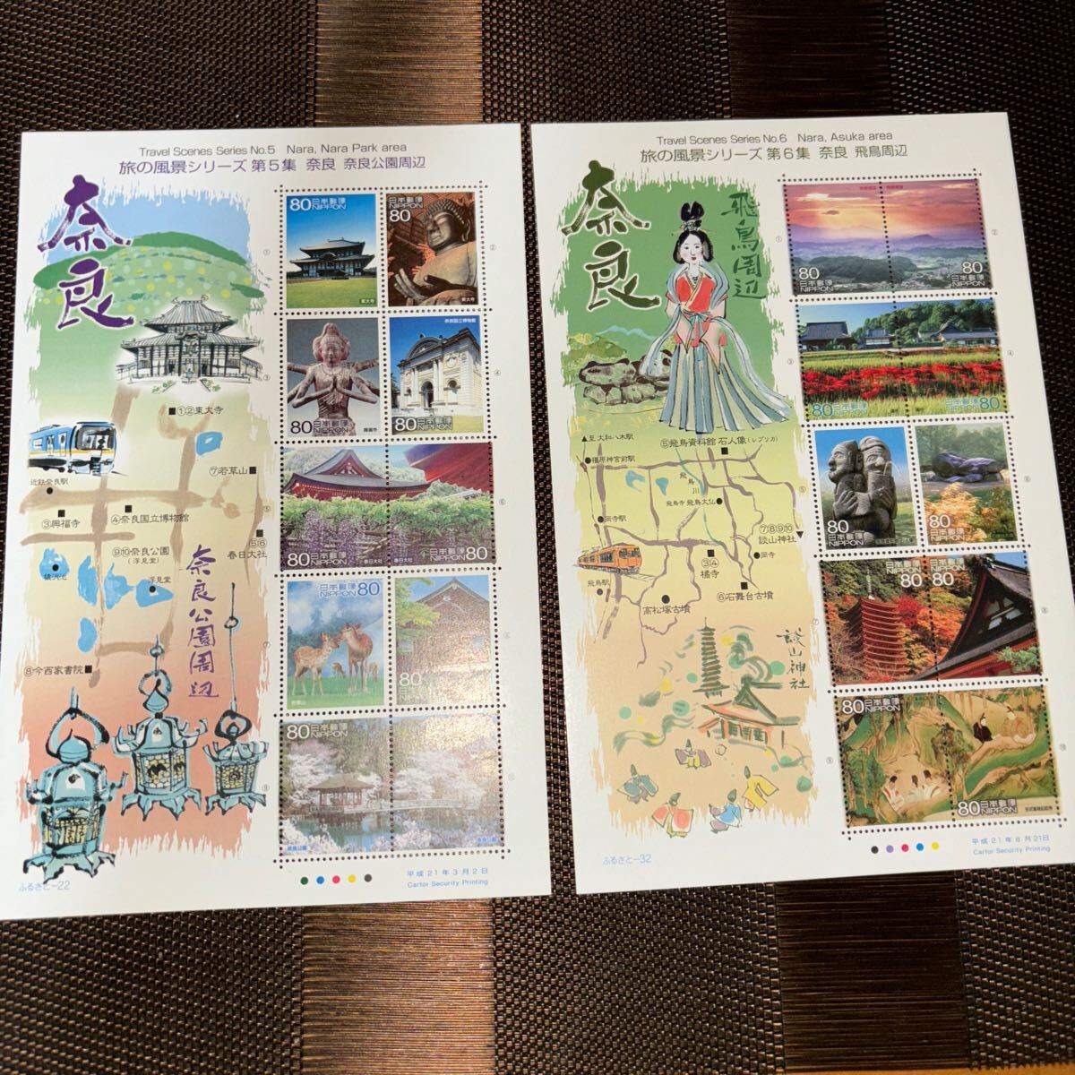060301)ふるさと切手 旅の風景 第1集~18集 80円切手 18シート 060301)ふるさと切手 旅の風景 第1集~18集 80円切手 18シート