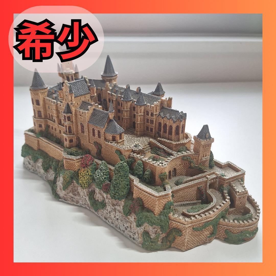 希少 ダンバリーミント ホーエンツォレルン城 Danbury Mint 希少 ダンバリーミント ホーエンツォレルン城 Danbury Mint