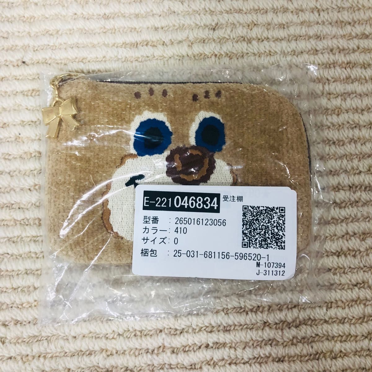 新品】ドアップテディ フェイラー マチなし L字ファスナー 新品】ドアップテディ フェイラー マチなし L字ファスナー