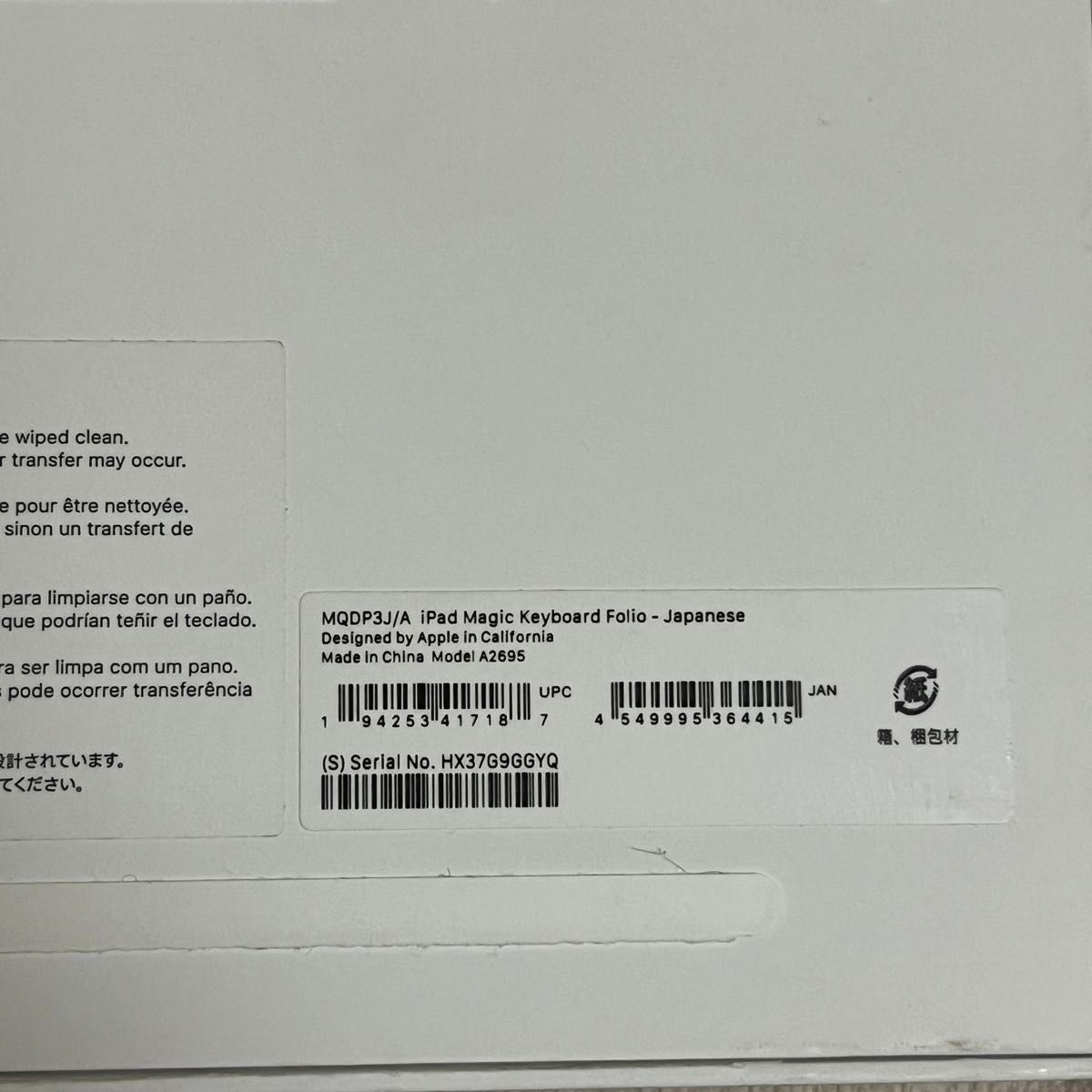 極美品】Apple iPad Magic Keyboard Folio 十世代|Yahoo!フリマ 極美品】Apple iPad Magic Keyboard Folio 十世代|Yahoo!フリマ