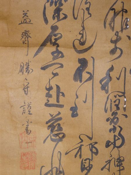 アンティーク 三社託宣 伊勢神宮 石清水八幡宮 春日神社 紙本 肉筆 掛軸 神社 Bibian 比比昂- 稀少アンティーク三社託宣伊勢神宮天照皇太神宮