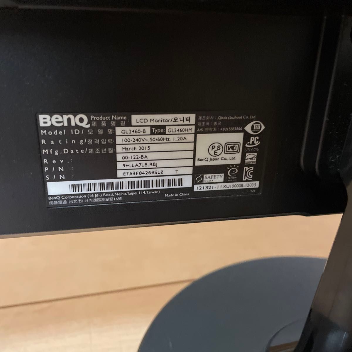 530 BenQ GL2460HM 24インチ ゲーミングモニター|Yahoo 530 BenQ GL2460HM 24インチ ゲーミングモニター|Yahoo