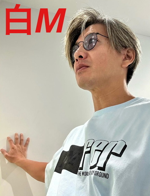 キムタク着 MARK & LONA fer I'AM Tシャツ ホワイトM|Yahoo キムタク着 MARK & LONA fer I'AM Tシャツ ホワイトM|Yahoo