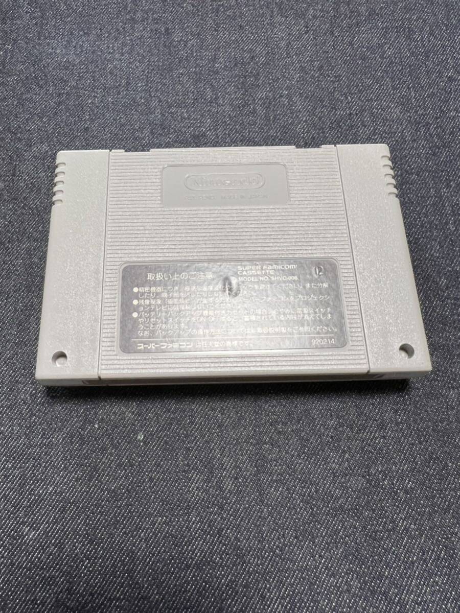 送料無料♪ 685 シムシティ2000 スーパーファミコンソフト 同梱可能 SFC_画像2