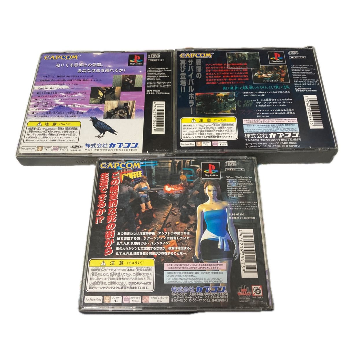バイオハザード1 2 3セット|Yahoo!フリマ(旧PayPayフリマ) バイオハザード1 2 3セット|Yahoo!フリマ(旧PayPayフリマ)