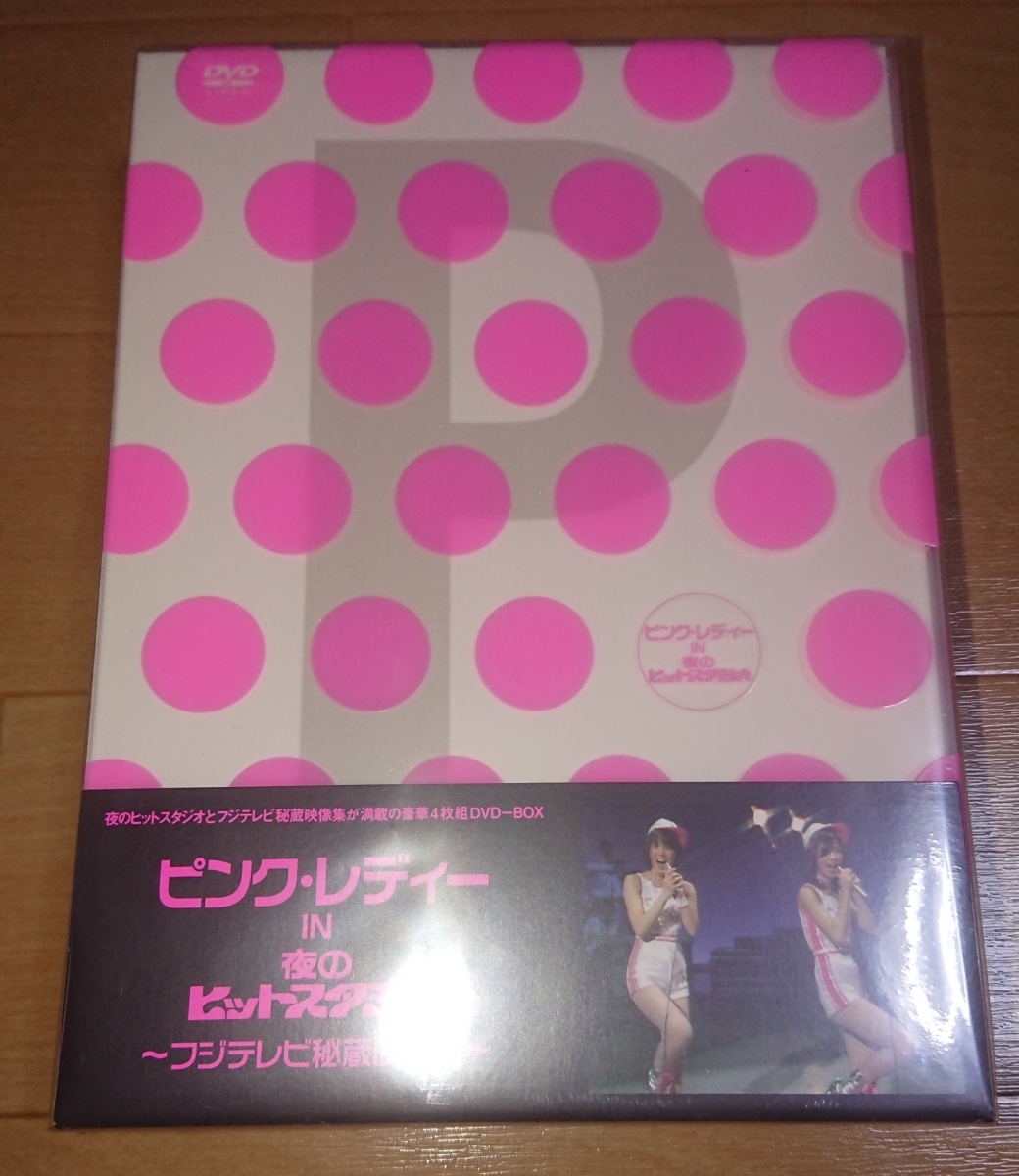 ヤフオク 新品dvd Box ピンクレディー ピンクレディー