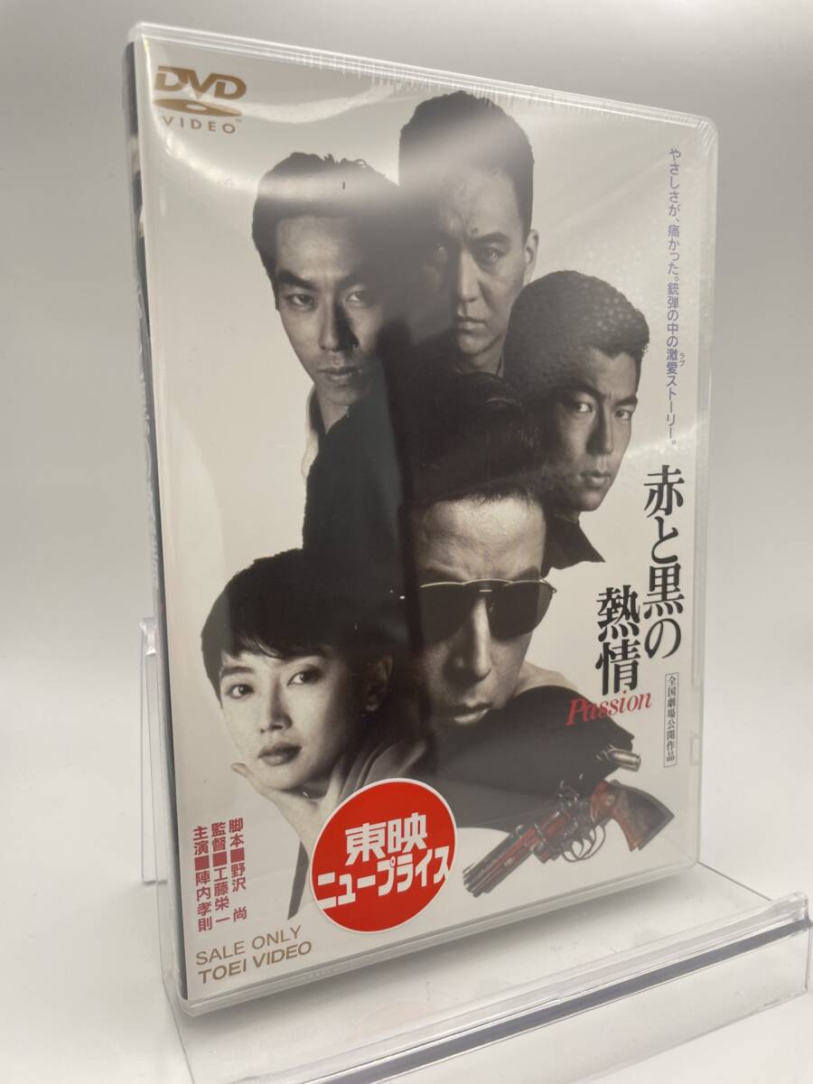 MR 匿名配送 DVD 赤と黒の熱情 Passion 東映ビデオ 4988101188451(その他)|売買されたオークション情報、yahooの商品情報をアーカイブ公開 - オークファン(aucfan.com) chudo-udo.ru | chudo-udo.ru MR 匿名配送 DVD 赤と黒の熱情 Passion 東映ビデオ 4988101188451(その他)|売買されたオークション情報、yahooの商品情報をアーカイブ公開 - オークファン(aucfan.com) chudo-udo.ru | chudo-udo.ru