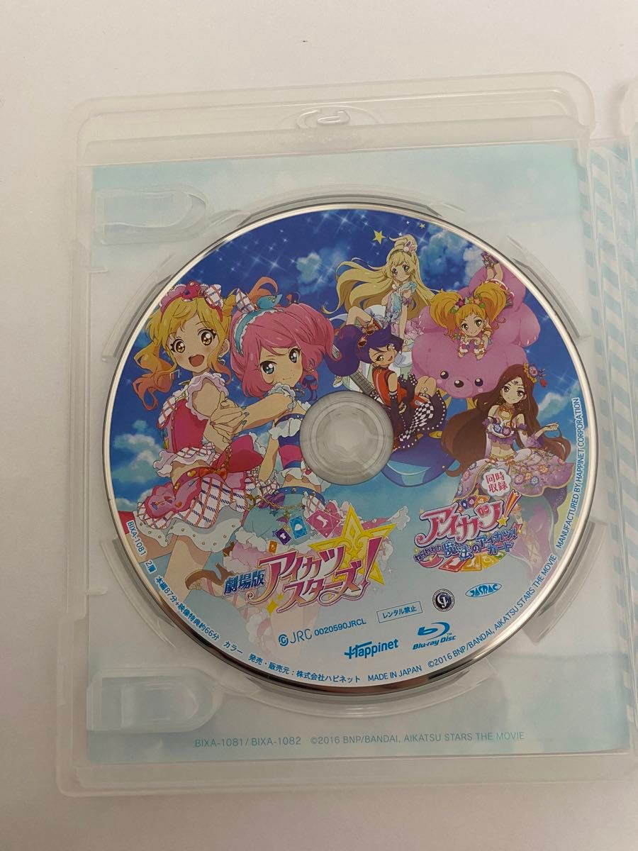 Blu-ray 劇場版アイカツスターズ ねらわれた魔法のアイカツ Blu-ray 劇場版アイカツスターズ ねらわれた魔法のアイカツ