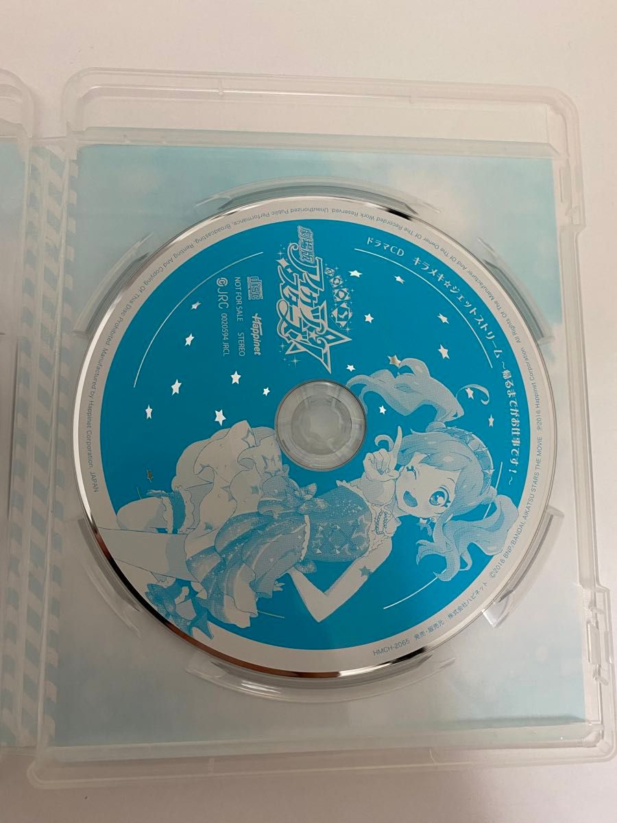 Blu-ray 劇場版アイカツスターズ ねらわれた魔法のアイカツ Blu-ray 劇場版アイカツスターズ ねらわれた魔法のアイカツ
