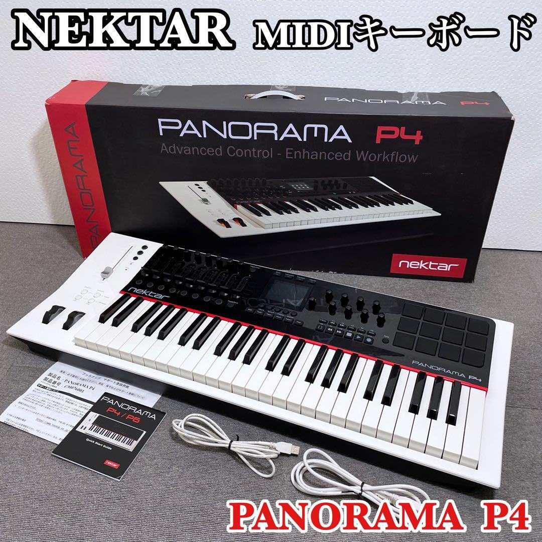 Nekter Panorama P4 MIDIキーボード - MIDIキーボード・パッド