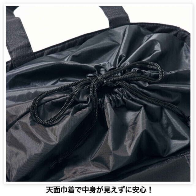 [GLOW 2023 year 8 month number appendix ]DEAN & DELUCA keep cool with function BIG tote bag ( unopened goods, but shipping when breaking the seal do middle box . detached.)