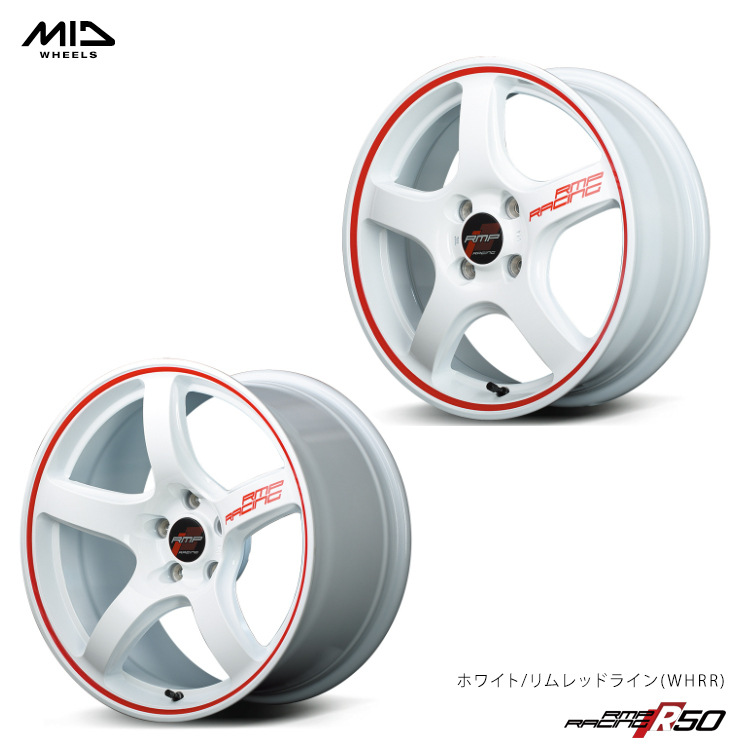 送料無料 マルカ サービス RMP RACING R50 (WHRR) 7J-17 +48 5H-114.3 (17インチ) 5H114.3 7J+48【4本セット 新品】