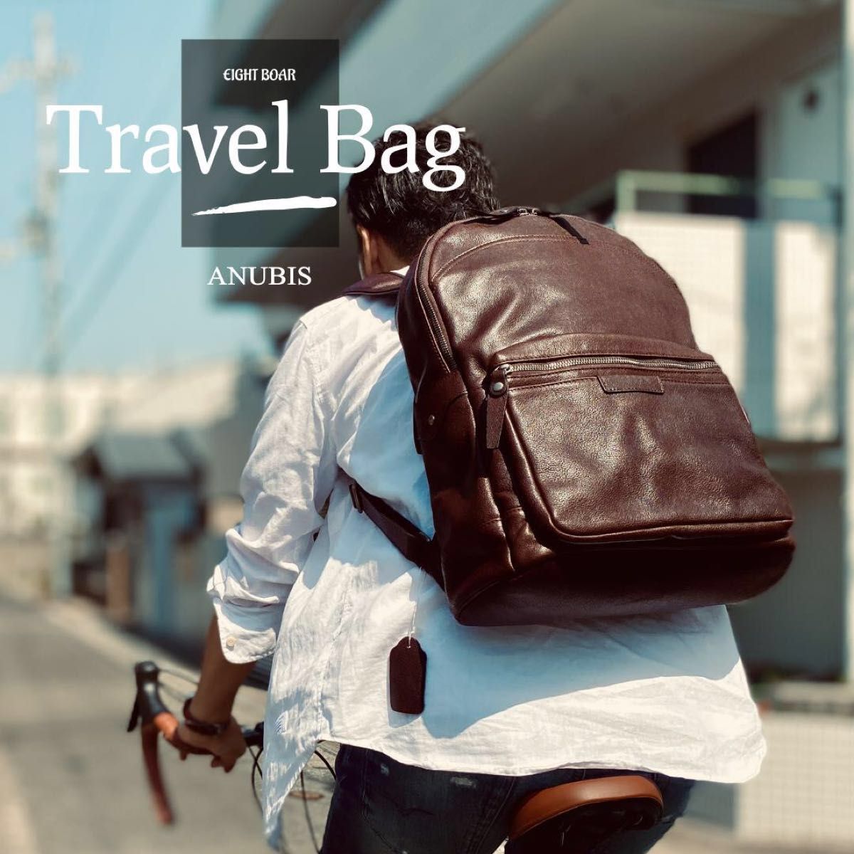 ANUBIS カウハイドオールレザー ビジネス 18L バックパック ANUBIS カウハイドオールレザー ビジネス 18L バックパック