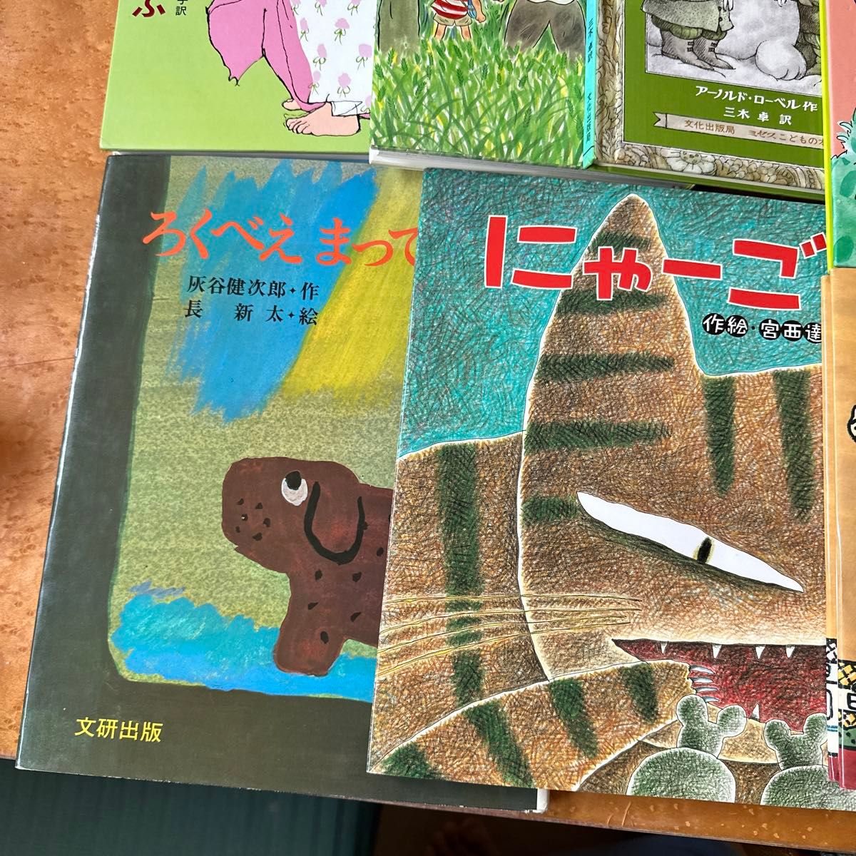 絵本まとめ売り くもん推薦図書B 16冊 7歳・8歳(小学校2年生 絵本まとめ売り くもん推薦図書B 16冊 7歳・8歳(小学校2年生