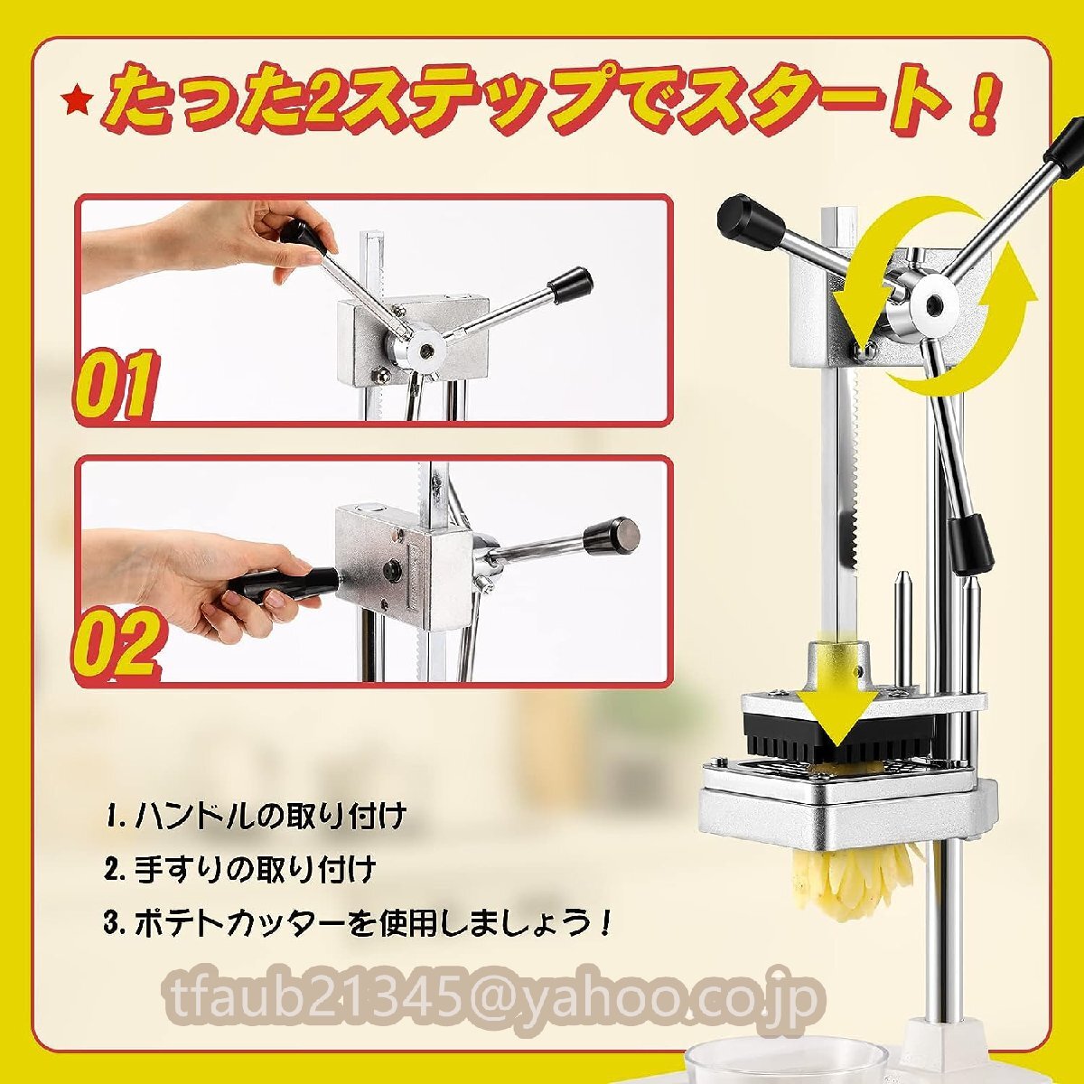 縦型ポテトカッター 7mm+9mm+13mm交換ブレード 清掃ブラシ付き 縦型ポテトカッター 7mm+9mm+13mm交換ブレード 清掃ブラシ付き