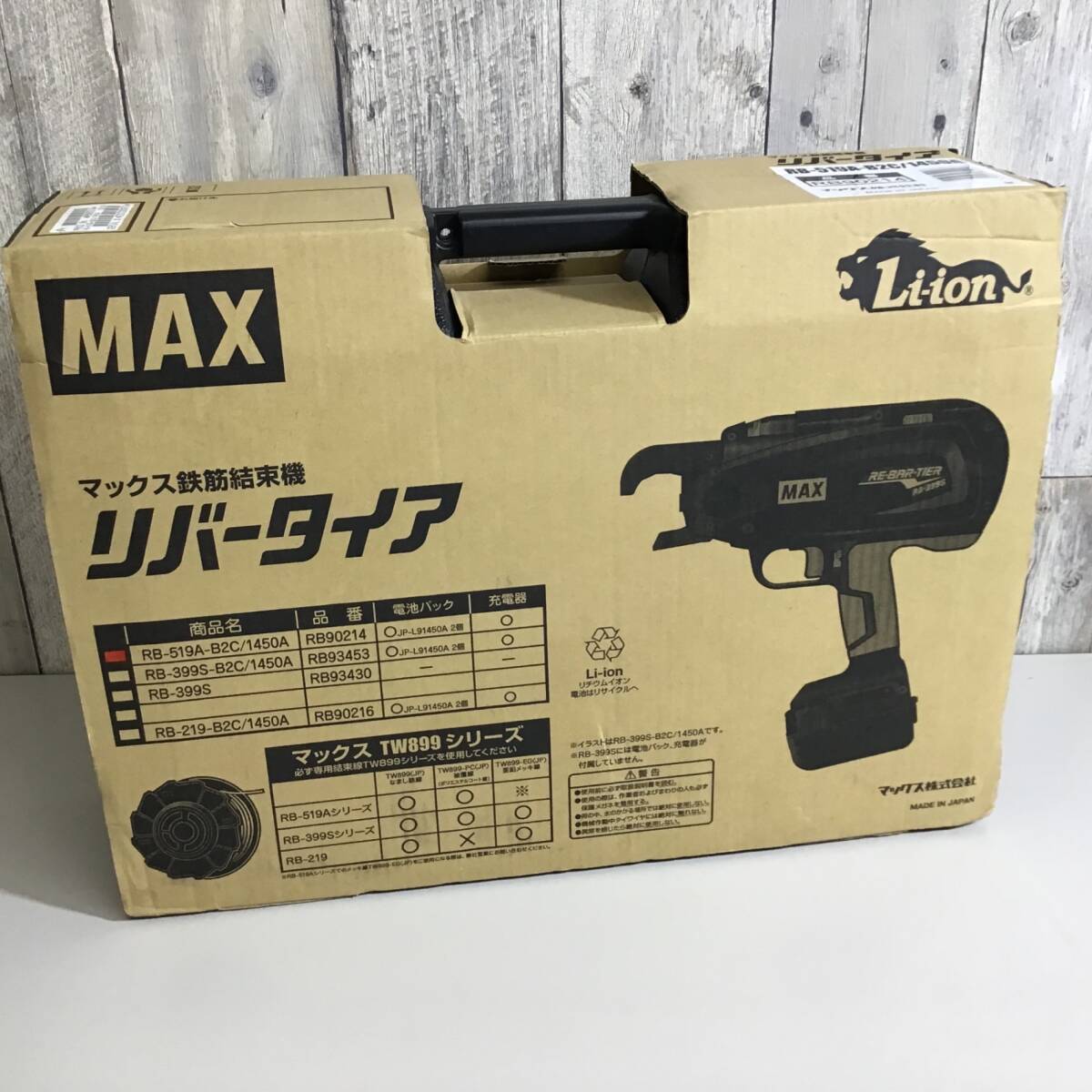 Yahoo!オークション - 【未使用品】 マックス MAX 鉄筋結束機 Yahoo!オークション - 【未使用品】 マックス MAX 鉄筋結束機
