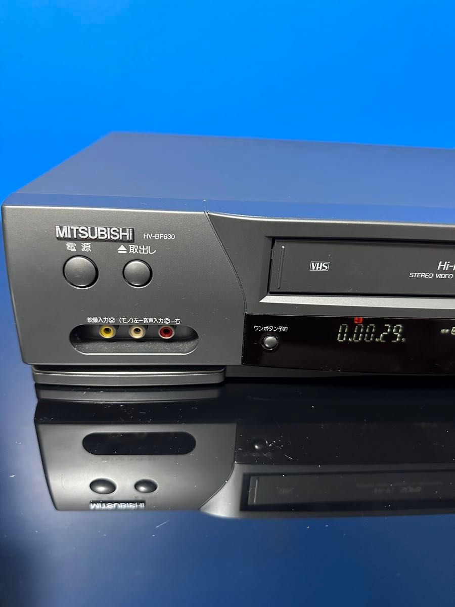 MITSUBISHIビデオデッキ 三菱VHSビデオデッキ HV-BF630|Yahoo MITSUBISHIビデオデッキ 三菱VHSビデオデッキ HV-BF630|Yahoo
