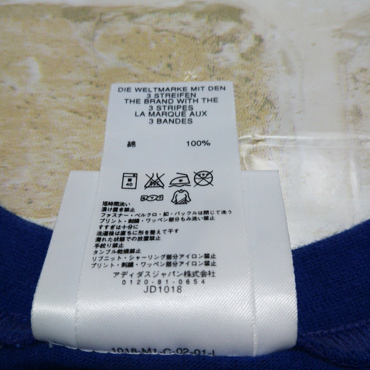adidas アディダス×キリン KIRIN サッカー 日本代表 JFA Tシャツ 2003-2006 半袖 Lサイズ ブルー_画像8