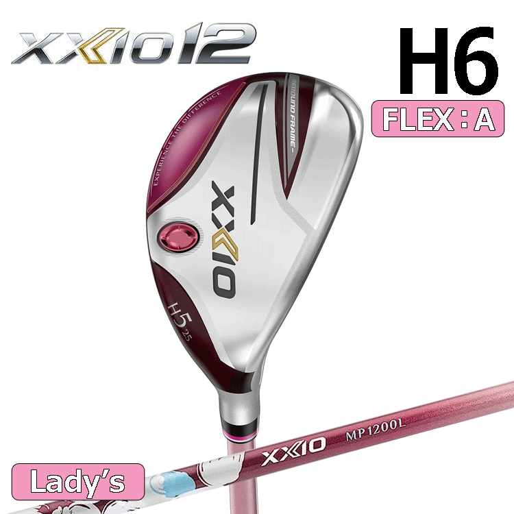 9513円 【レディース】DUNLOP XXIO 12 ハイブリッド H6 9513円 【レディース】DUNLOP XXIO 12 ハイブリッド H6