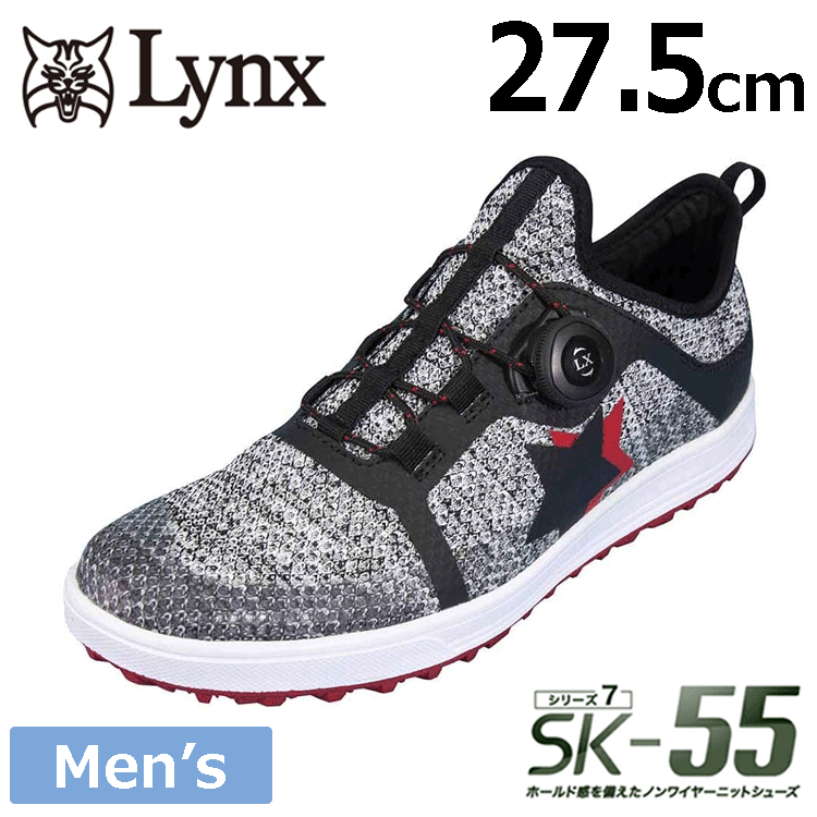Lynx ゴルフシューズ SK-55 【リンクス】【ゴルフ】【シューズ】【スパイクレス】【サイズ:27.5cm】【カラー:グレー】