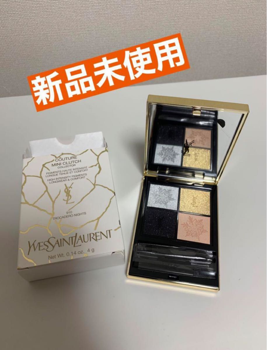 イヴサンローラン YSL クチュールミニクラッチコレクター 910 イヴサンローラン YSL クチュールミニクラッチコレクター 910