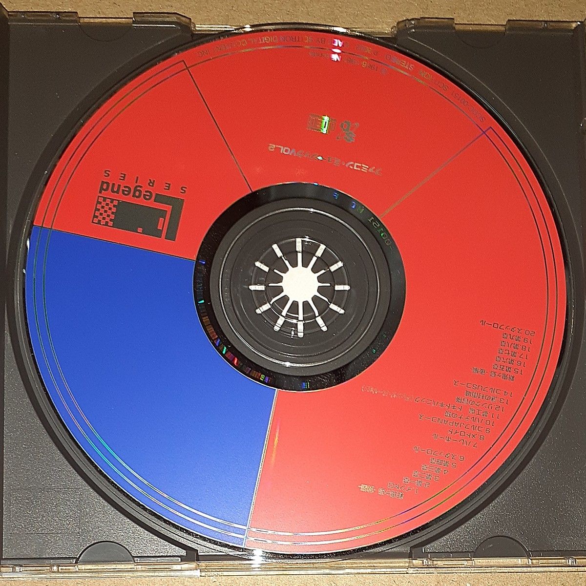 GAME SOUND LEGEND シリーズ ファミコンミュージック VOL 2 CD GAME SOUND LEGEND シリーズ ファミコンミュージック VOL 2 CD