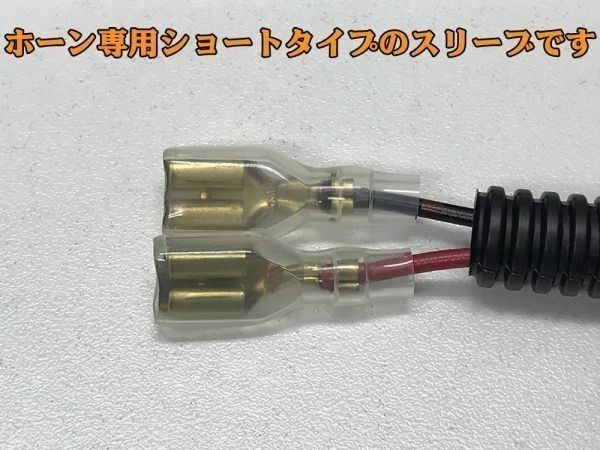 ヤフオク ホンダ 2pホーンハーネス Honda ホーン 交換 ヤフオク ホンダ 2pホーンハーネス Honda ホーン 交換